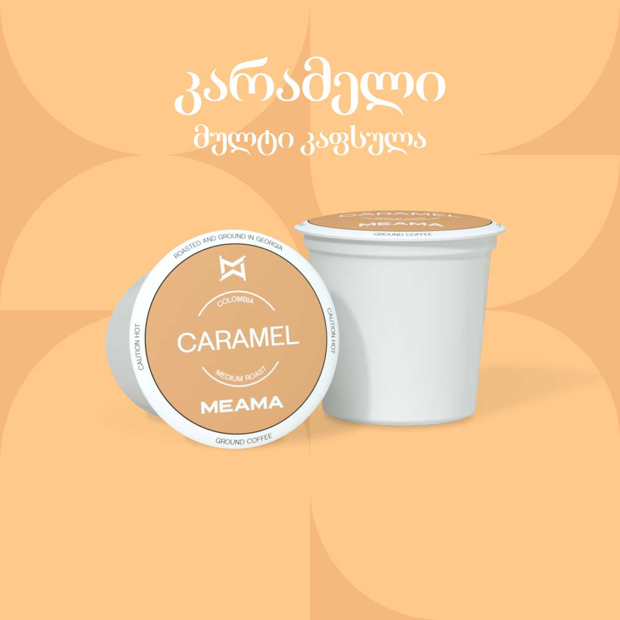 Caramel US
