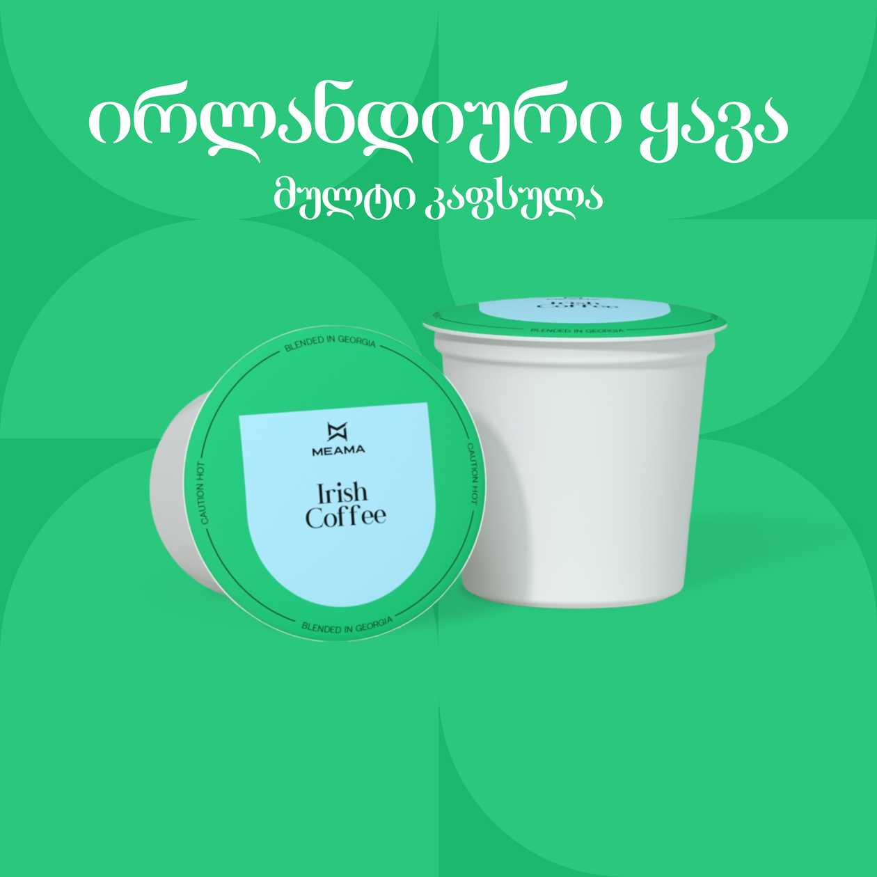 Irish Coffee