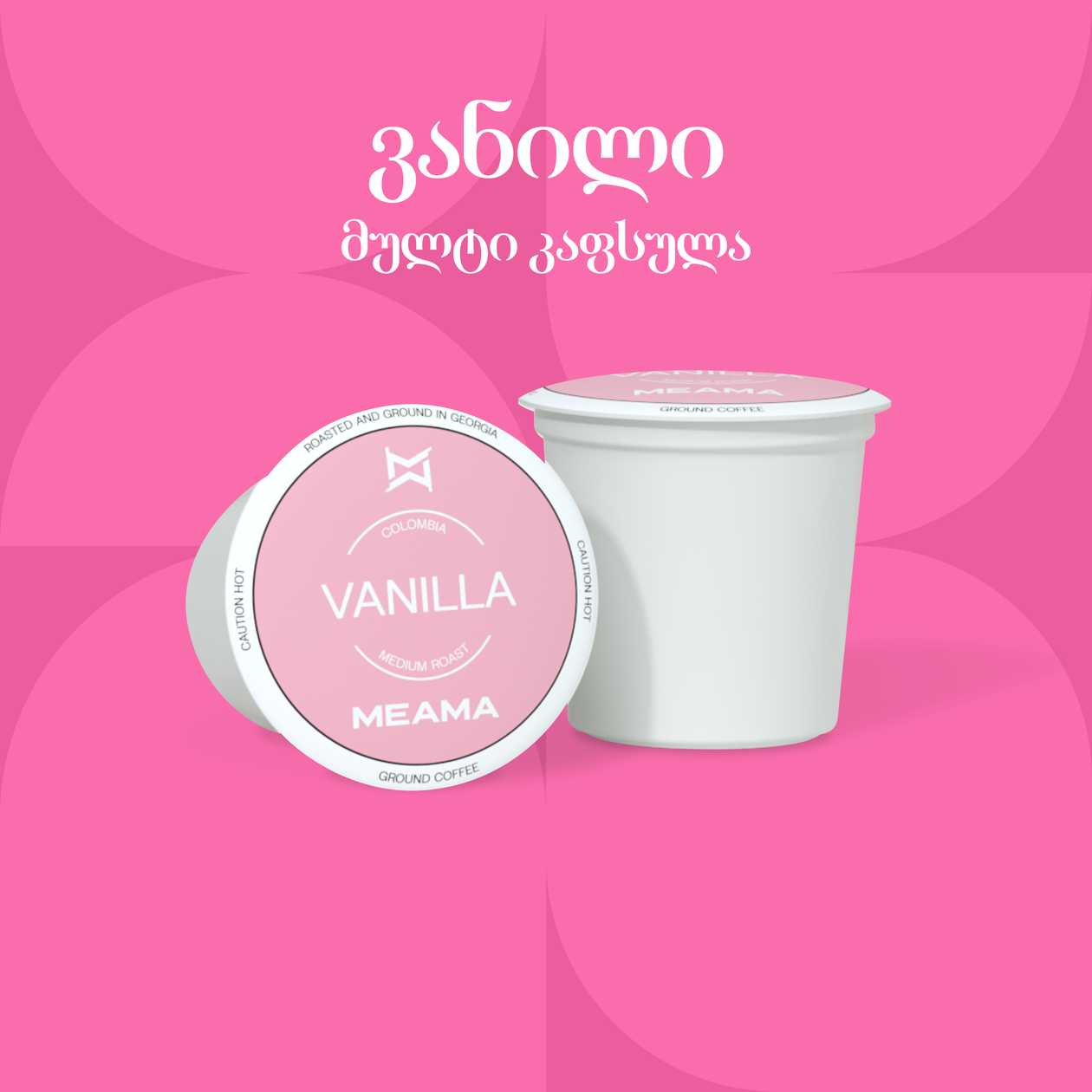 Vanilla US