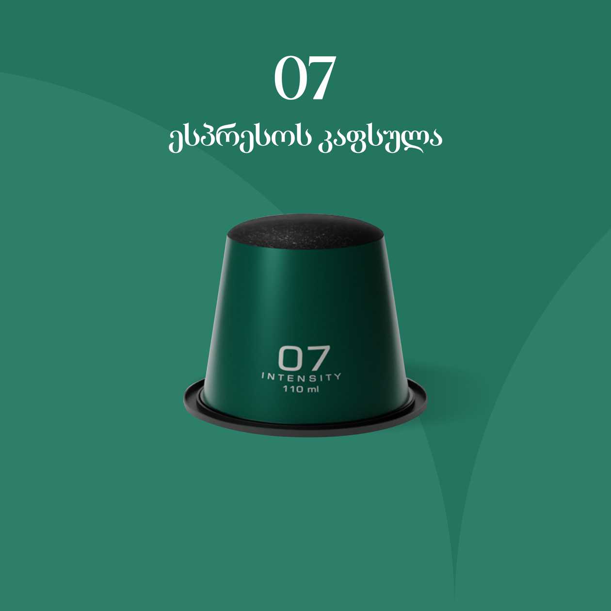Green 07 EU