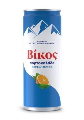 Vikos Orange Blue