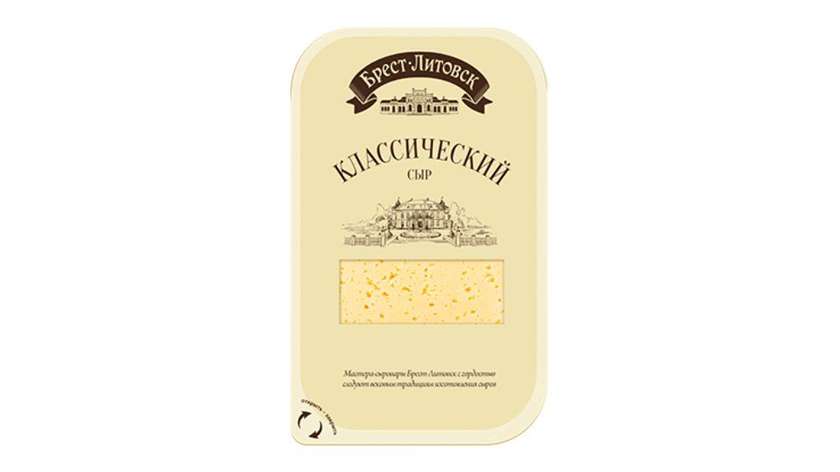 Brest-Litovsk Classic. 45% 130g