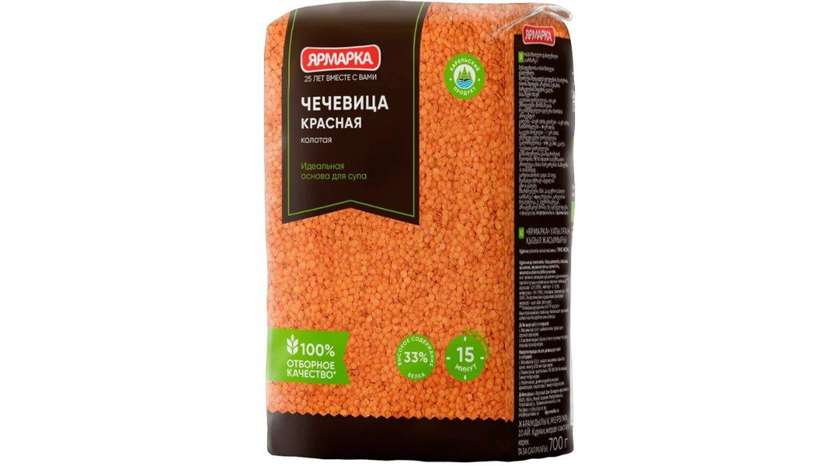 Market Lentils 700g