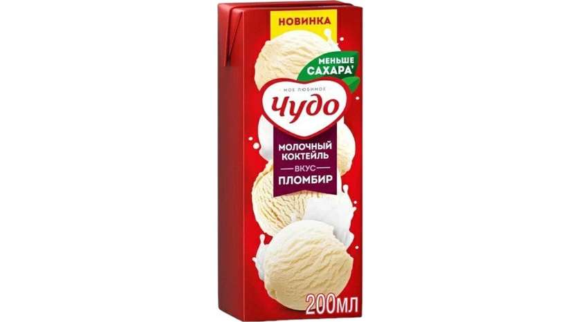 Chudo Milk Vanilla Plombir 2% 200g