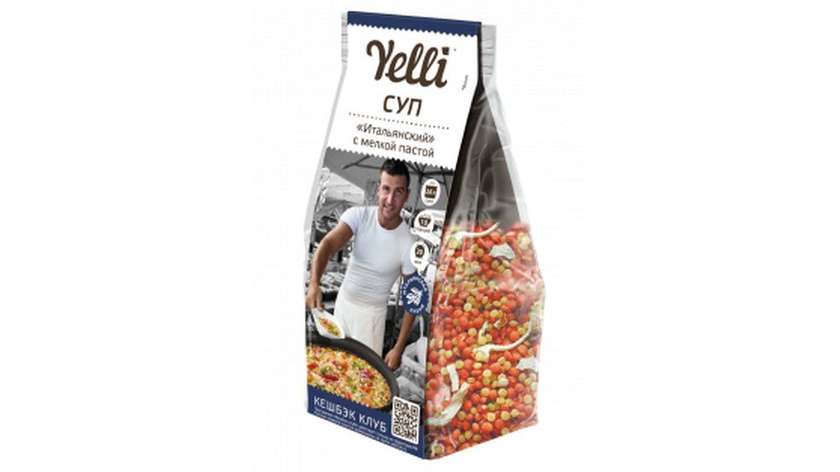 Yellow Italian Soup 350 AZN