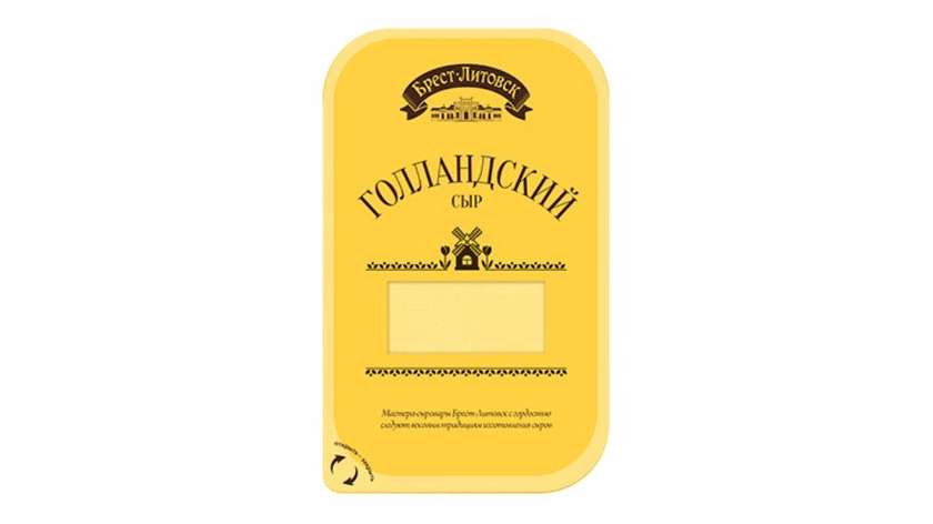 Brest-Litovsk Holland 45% 130g