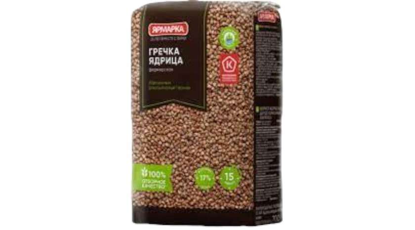 Market Buckwheat 700g