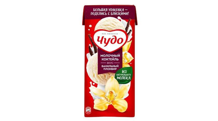 Chudo Milk Vanilla Plombir 2% 960g
