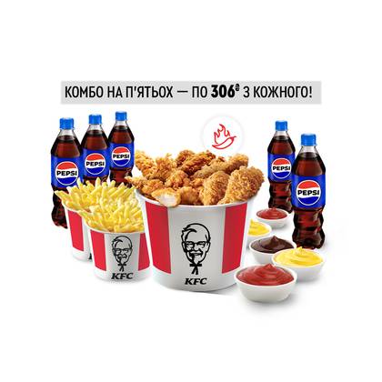 Максі Комбо гостре