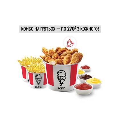 Максі бакет гострий
