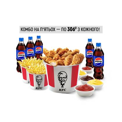 Максі Комбо оригінальне
