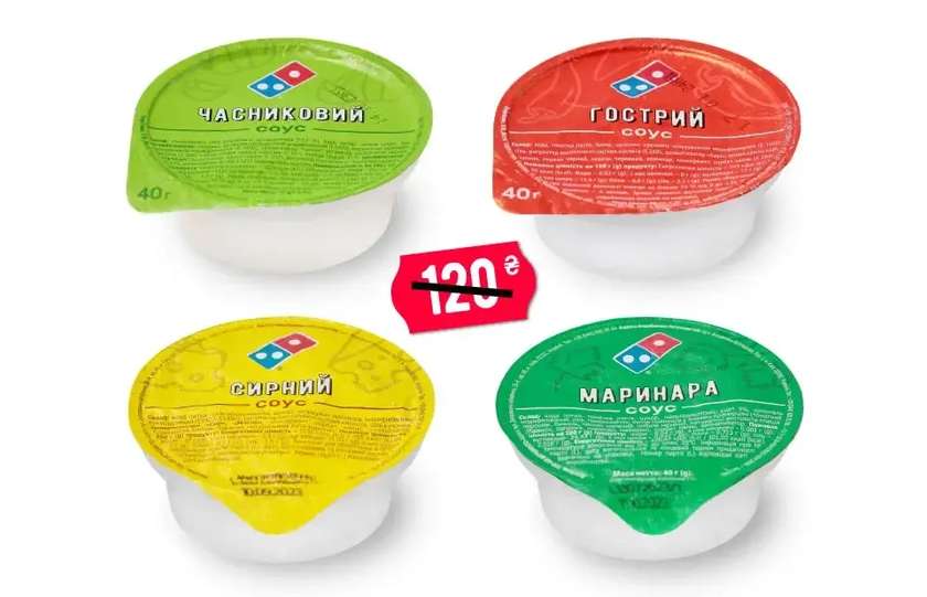Набір соусів Пікантний