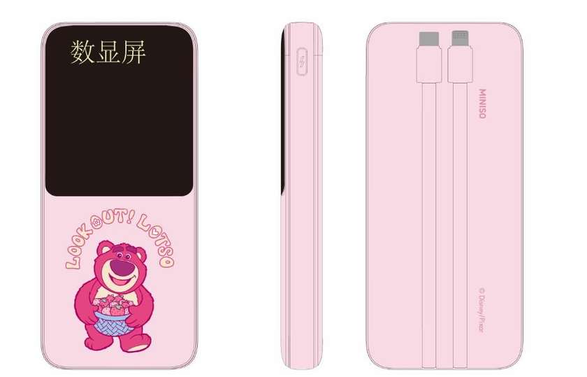 Disney Collection 10000mAh Power Bank with Cable(Lotso)  Model: JP311