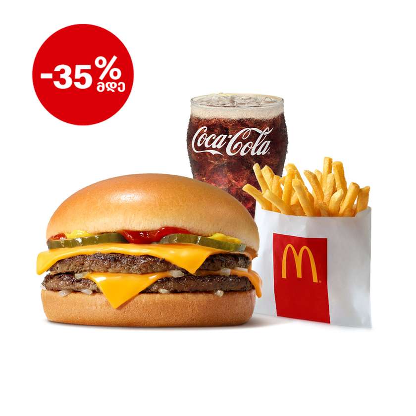 Double Cheeseburger Menu Small
