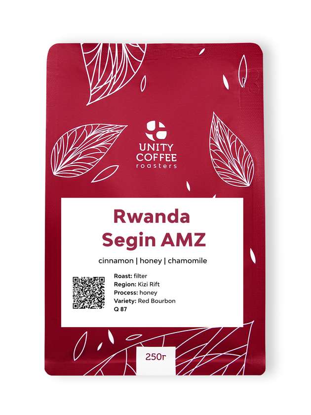Rwanda Segin AMZ
