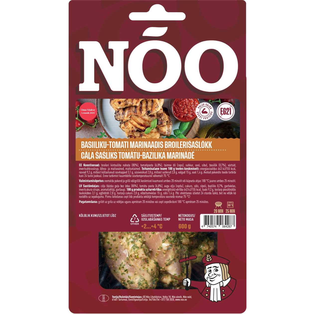 Cāļa šašliks tomātu-bazilika marinādē, Noo, 600 g (termiņa atlaide)