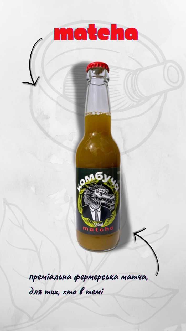 Kombucha Matcha 0,33