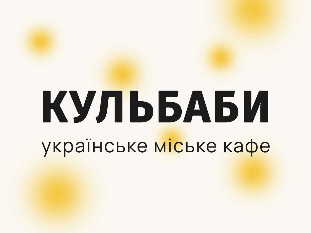 Тарталетка з ревенем