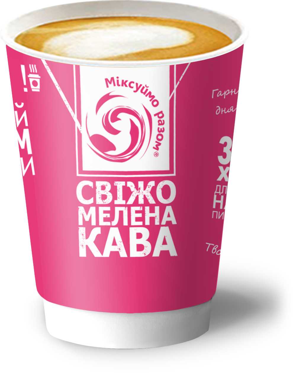 Американо з молоком (300 мл)
