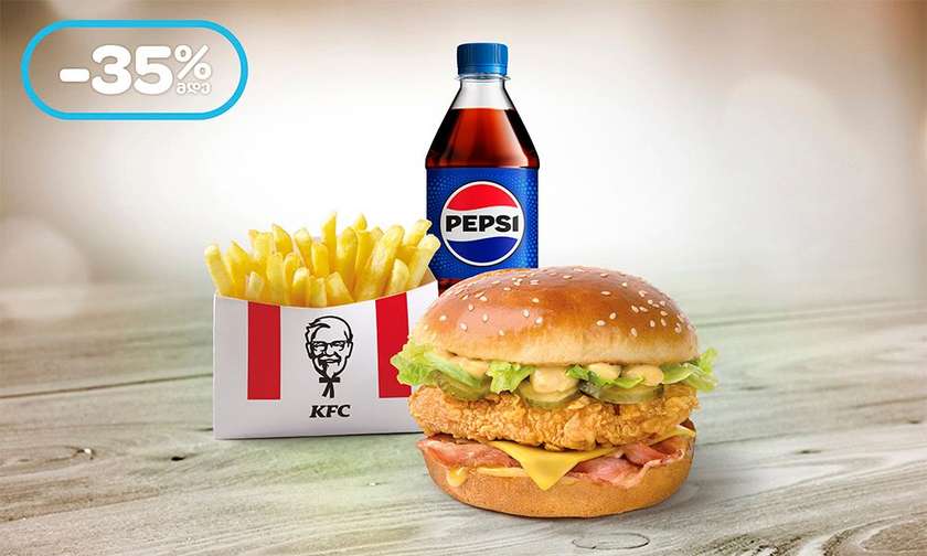 COMBO RECHARGER BURGER