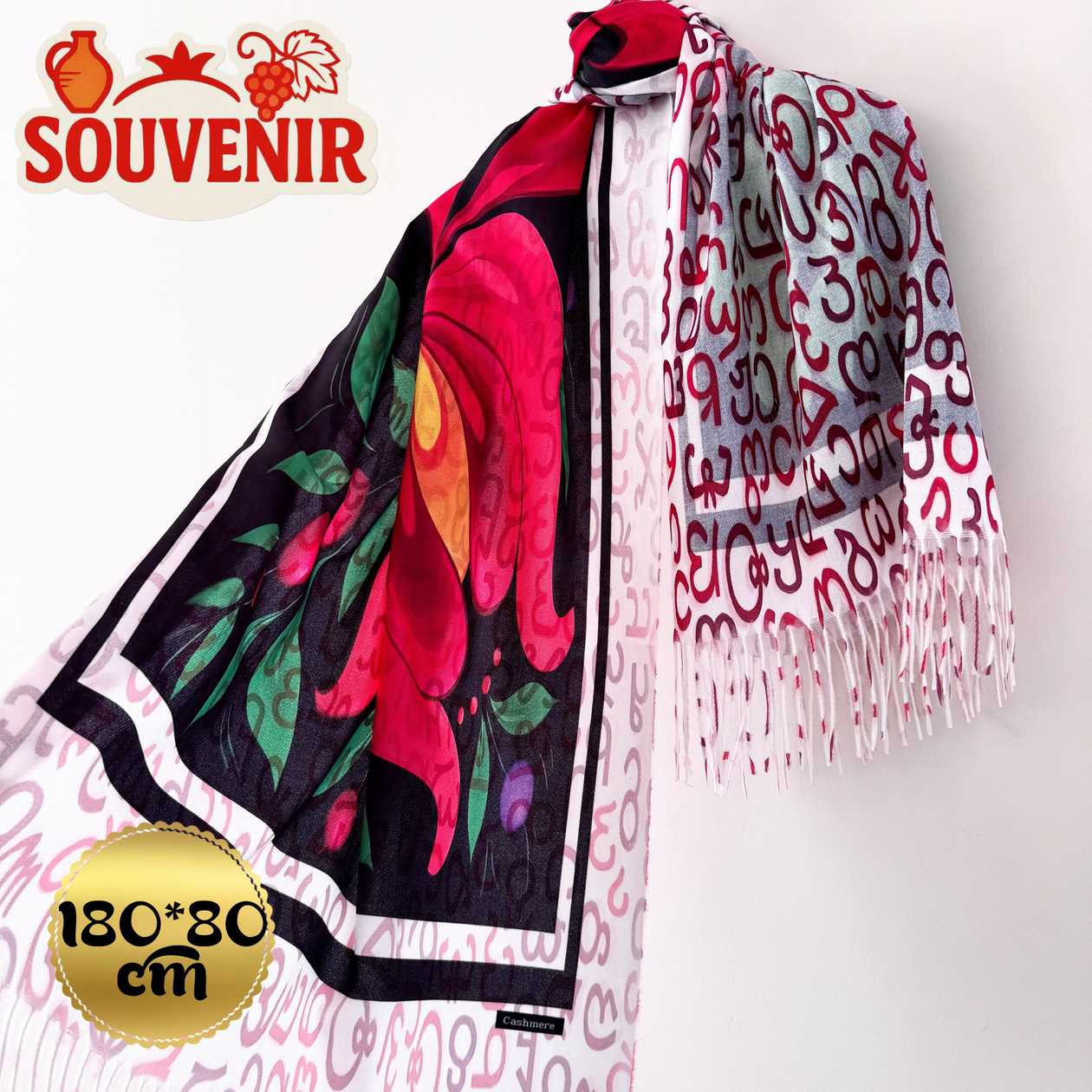 Cashmere scarf gift souvenir "Georgian garden" (1)