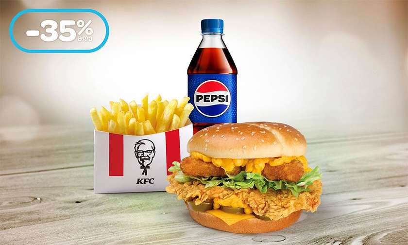 NACHO CHEESBURGER MENU