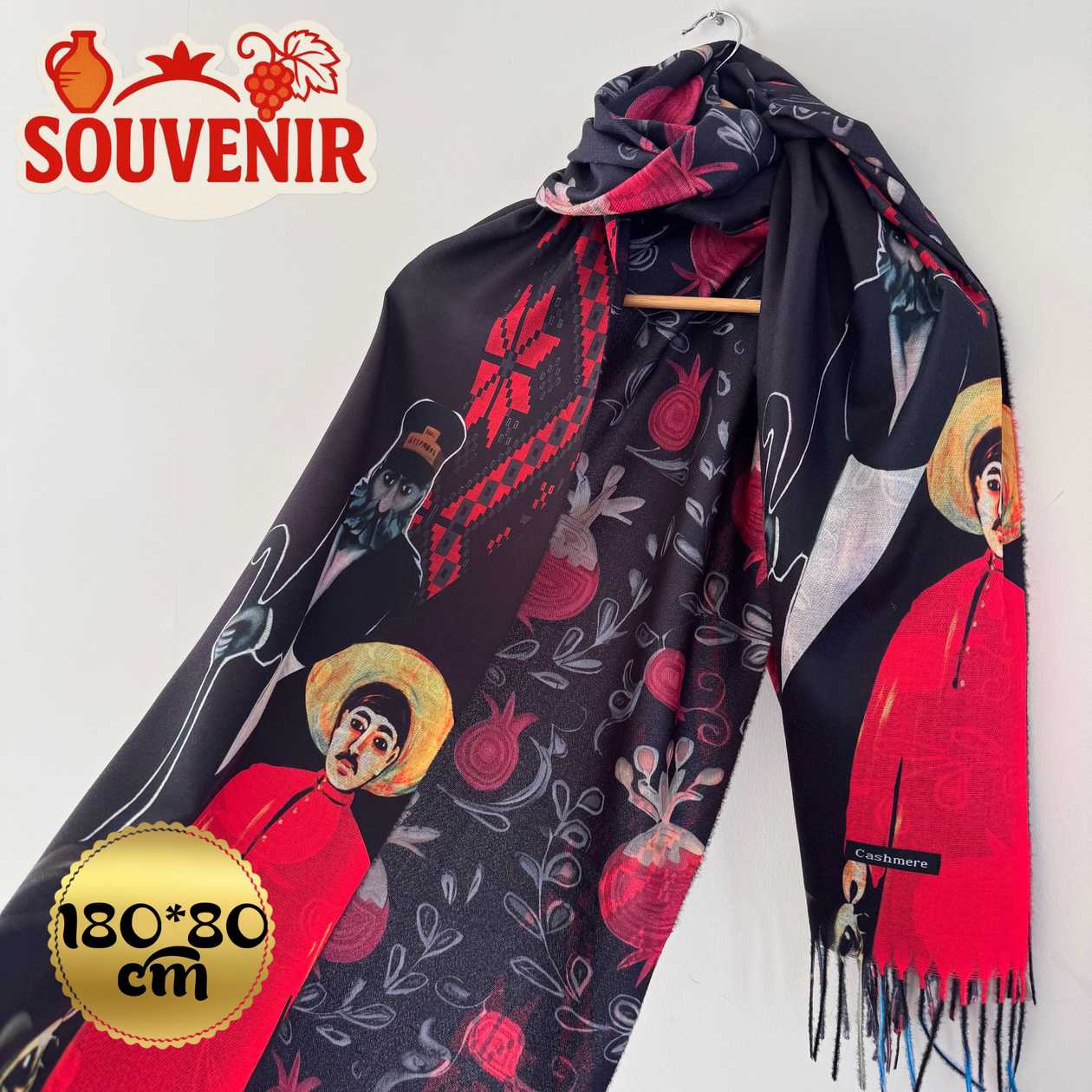 Cashmere national scarf souvenir Pirosmani "Fisherman and  Janitor" pomegranate