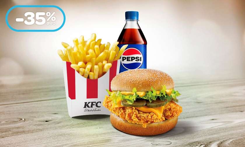 COMBO I BUGER CHEESE