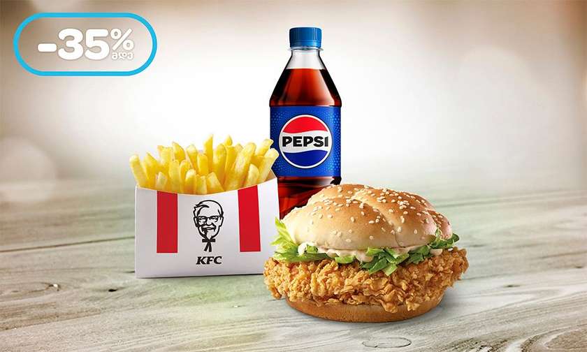 Combo Zinger H&S