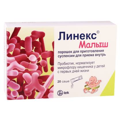 ლინექსი საბავშვო ფხვნილი ორალური ხსნარის მოსამზადებლად პაკეტი #20