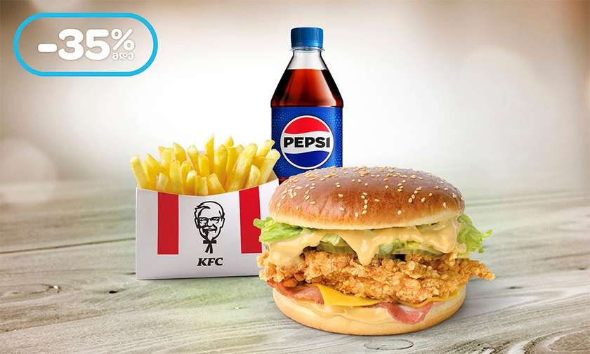 COMBO GRAND RECHARGER BURGER