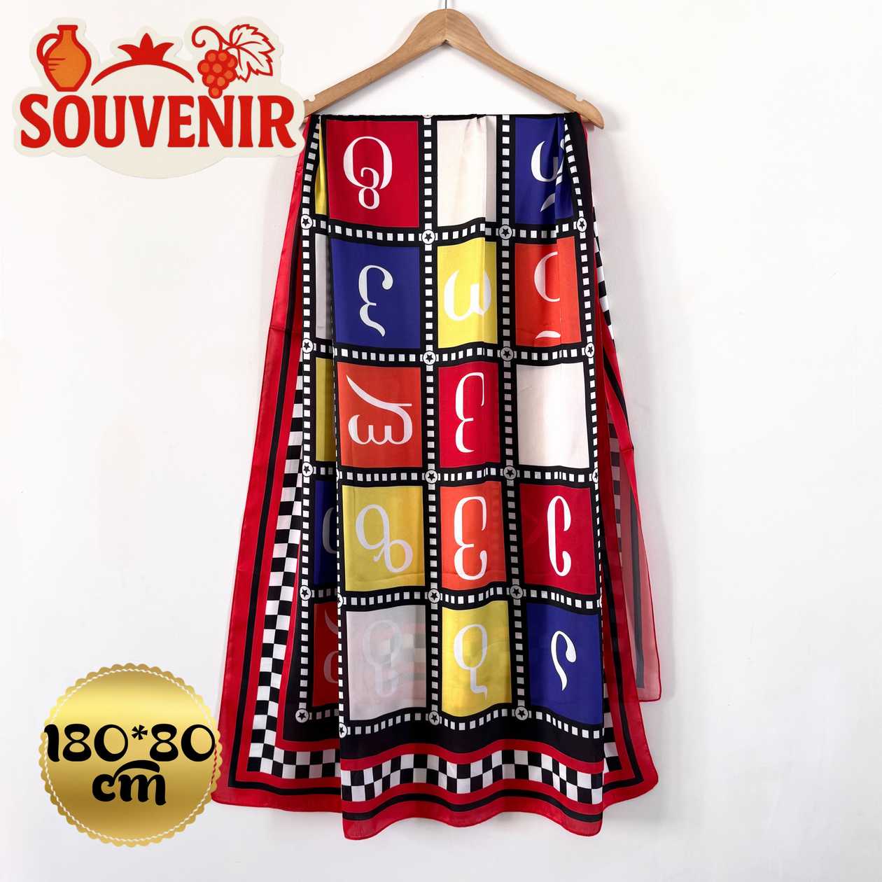 Satin scarf ethnic souvenir "Georgian alphabet" mkhedruli colorfull