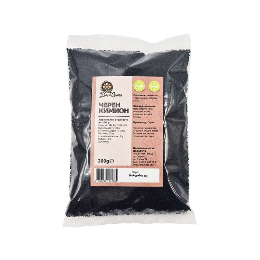 9994482 Black Cumin Seeds, 200 g, DaroVita