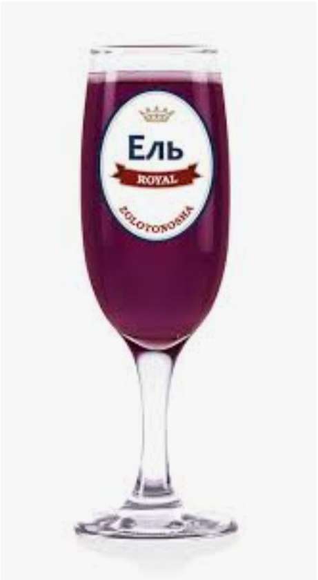 Blueberry-Yoshta Cider, Zolotonosha (500 ml.)