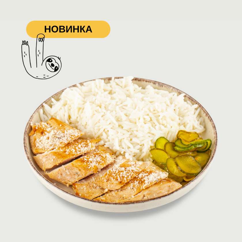 Куряче філе гриль сувід та рис