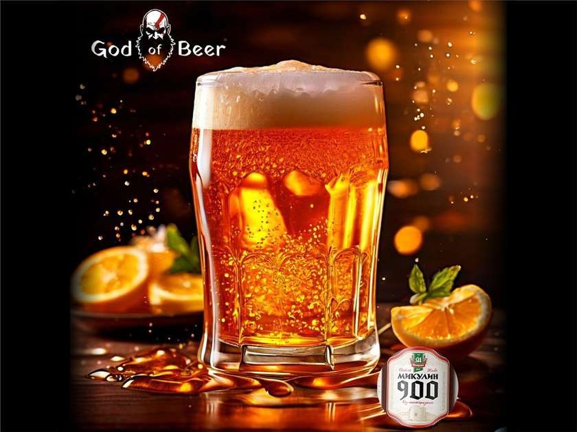 Микулинецьке 900