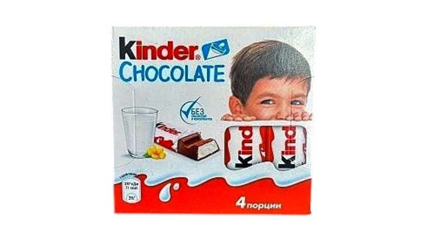 KINDER CHOCOLATE 4 LÜ