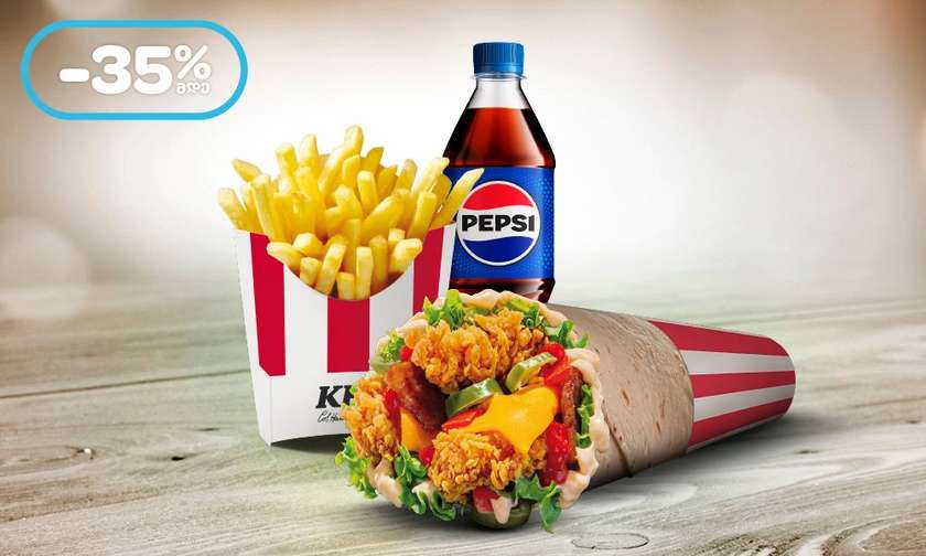 MEGAWRAPPER TRADITIONAL  MENU