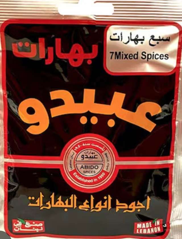 Abido seven mix spice 50g