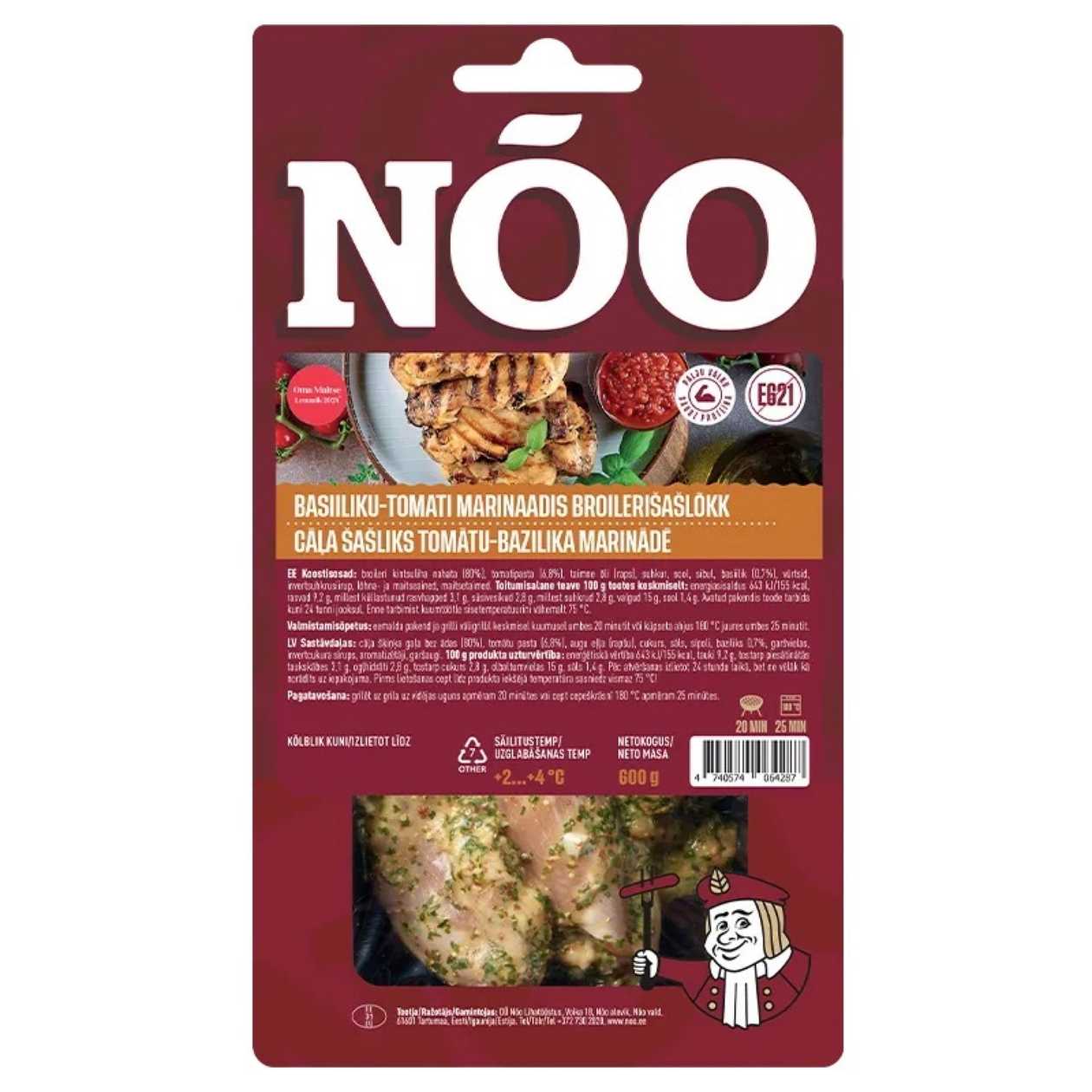 Nõo, Chicken Shashlik In Basil-Tomato Marinade, 600g (expires soon)