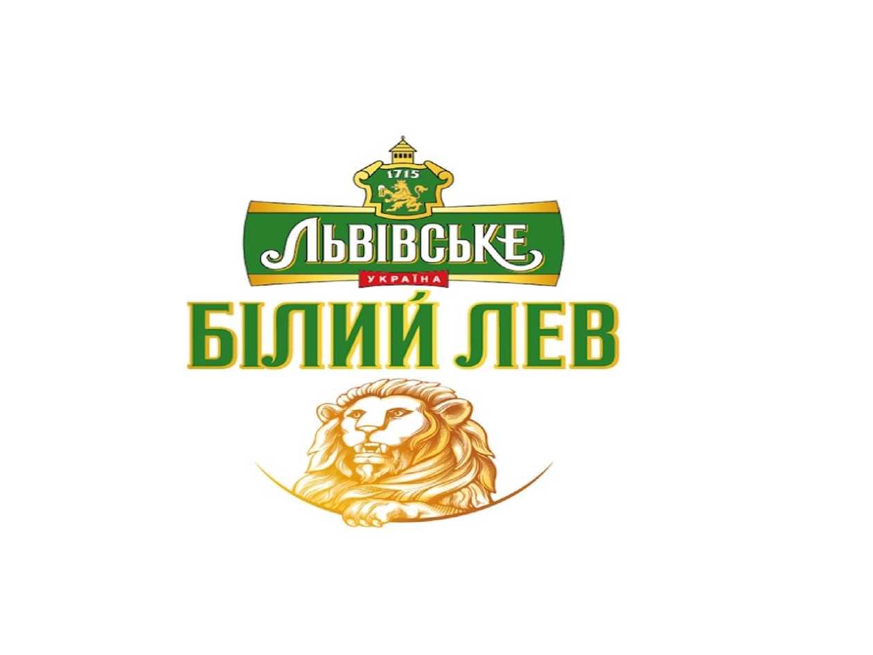 Пиво  Білий Лев