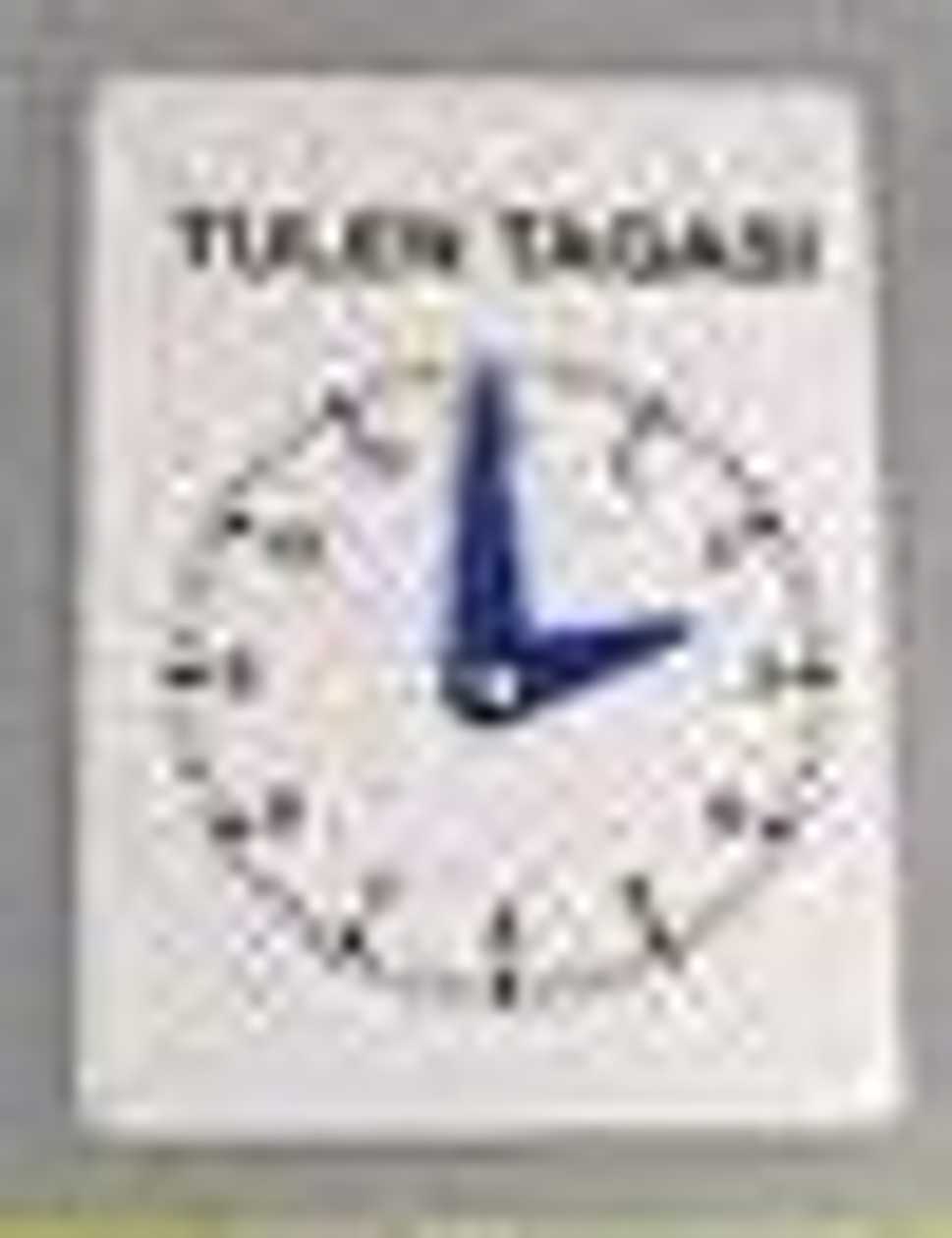Pause Clock 3 Languages "i'm Back" Blue Monitors 100x135 / with Suction Cup Estonian-russian-english