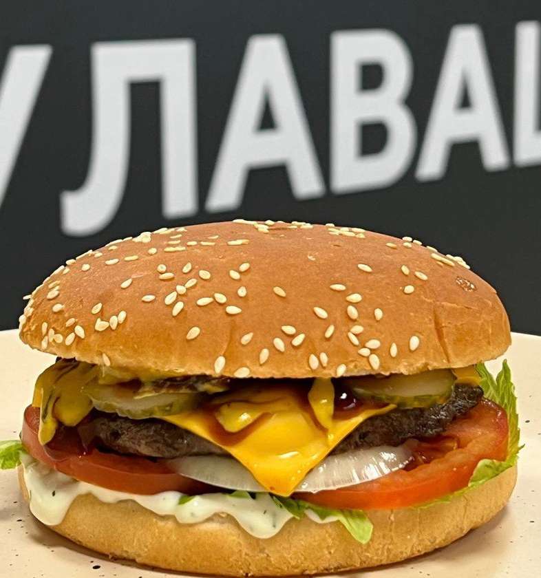 Classic Burger