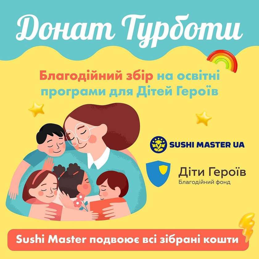Донат Турботи