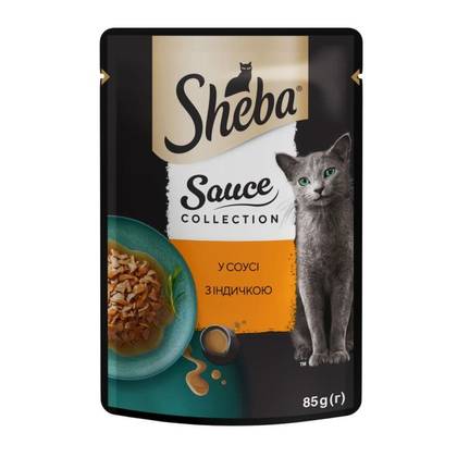 Sheba з індичкою у соусі