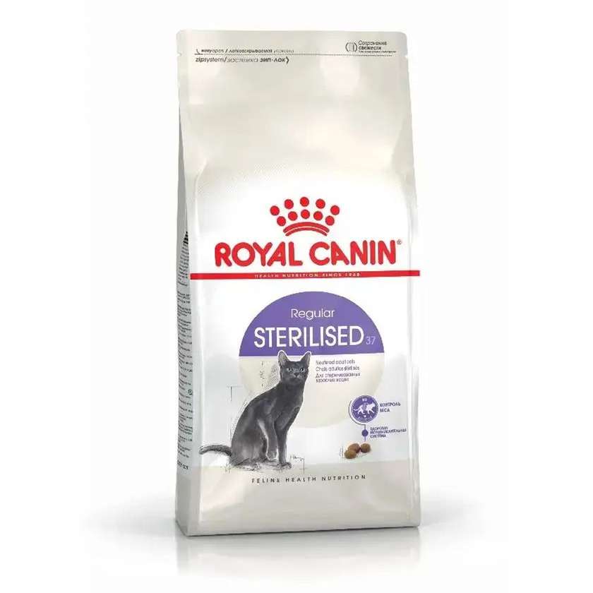 Royal Canin Sterilised для кастрованих котів (на вагу)