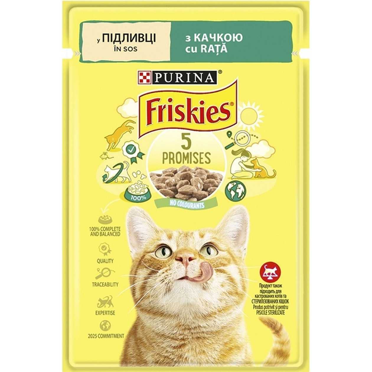 Friskies підлива для котів зі шматочками качки