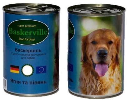Baskerville консерви для собак з ягням та півнем
