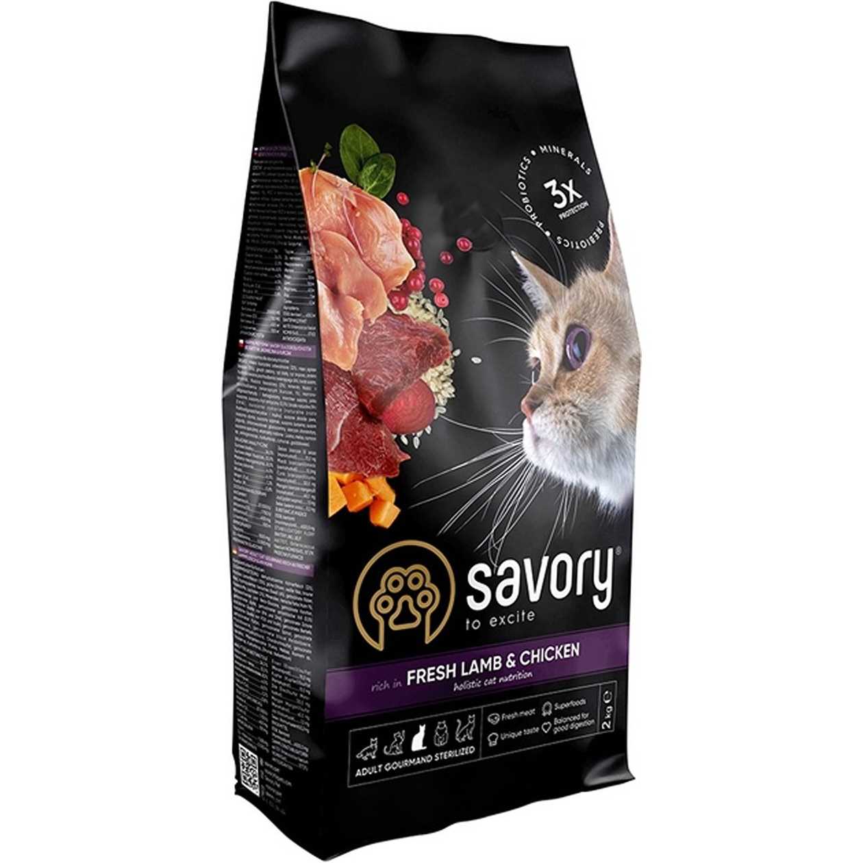 Savory сухий корм для стерилізованих котів зі свіжим ягням і куркою (2кг)