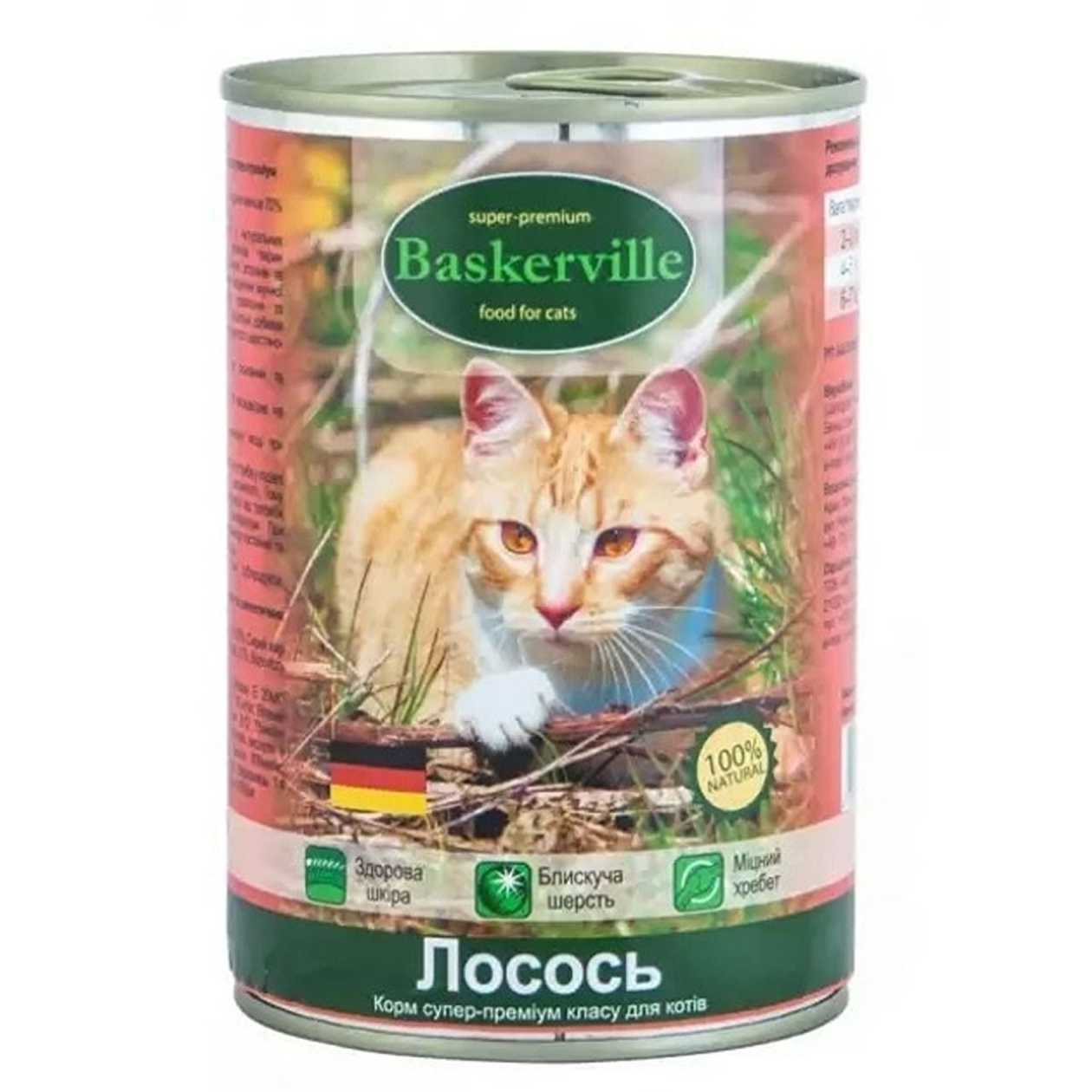 Baskerville консерви для котів з лососем